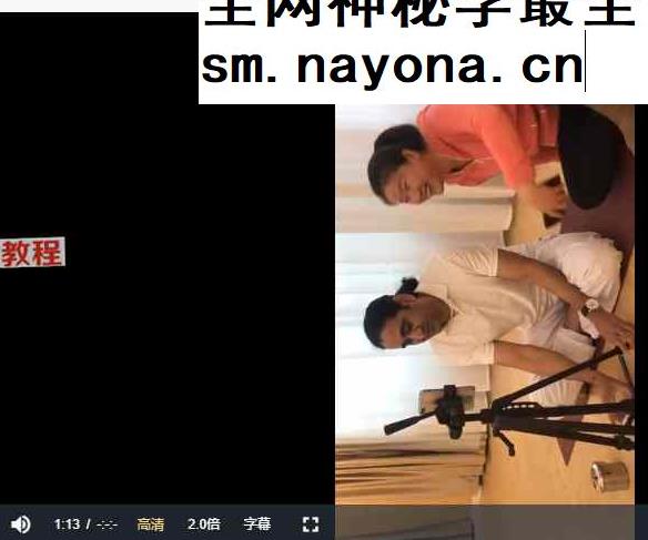 印度大师亲授·五大调息法6集 视频