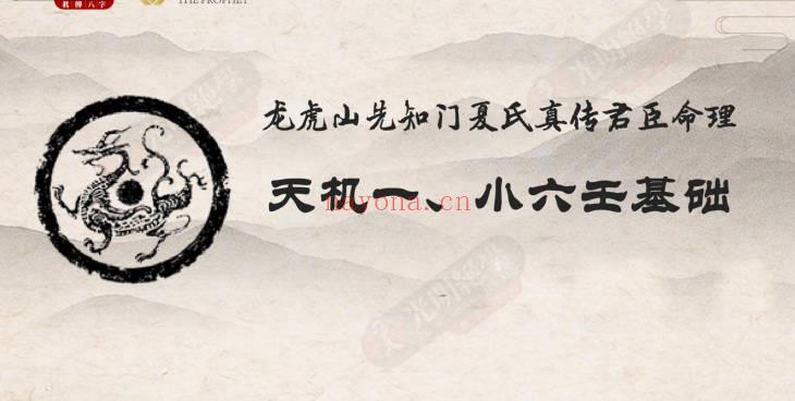 夏光明《一天学会小六壬》113页.pdf 电子版