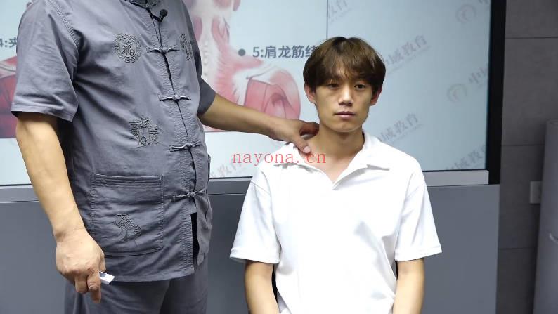 陈涛《灵枢解筋16术秘筋诀》视频课27讲