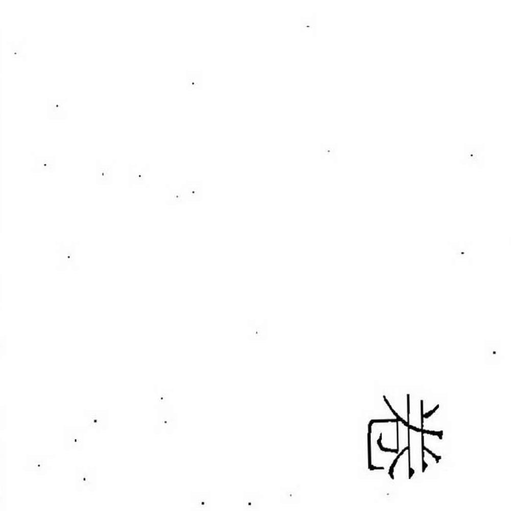 三皇庙祝观香金口诀绘图全书-香谱.pdf 95页
