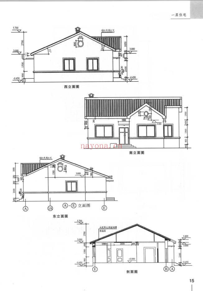 《新农村住宅方案100例》272页.PDF电子版