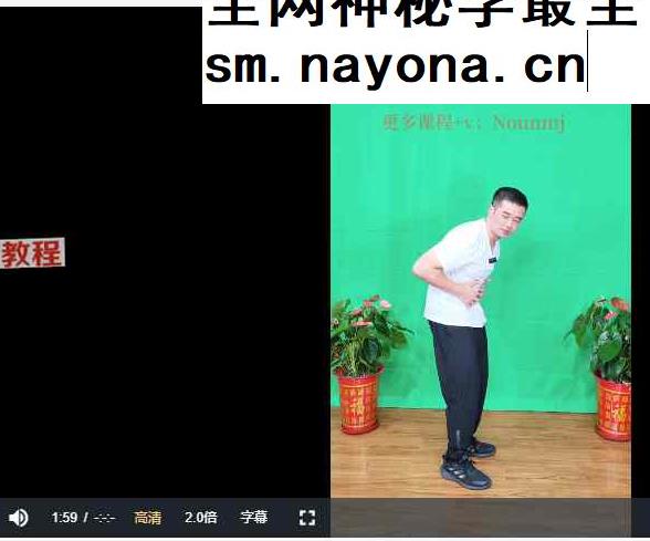 赵龙海·秘传五行呼吸法视频8集
