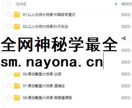 2512139青创‮人以‬为师大师‮八课‬门课大合集插图
