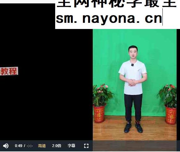 赵龙海·秘传五行呼吸法视频8集
