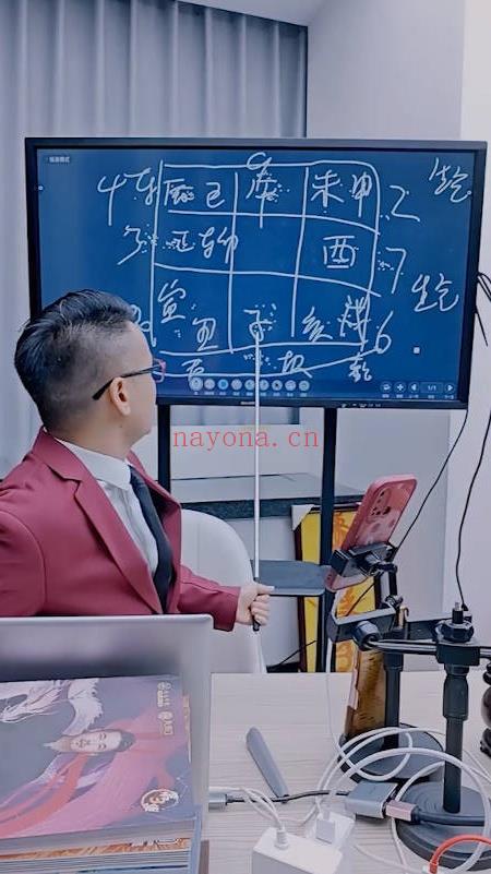 夏光明团队李晋宇《八字风水精解意外灾祸及化解秘法》视频一集6小时
