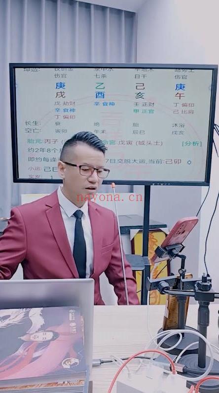 夏光明团队李晋宇《八字风水精解意外灾祸及化解秘法》视频一集6小时