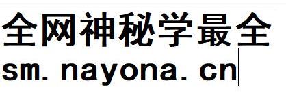 251202 东方玄学小吉灯姐姐AI玄学教学3集视频课Y插图