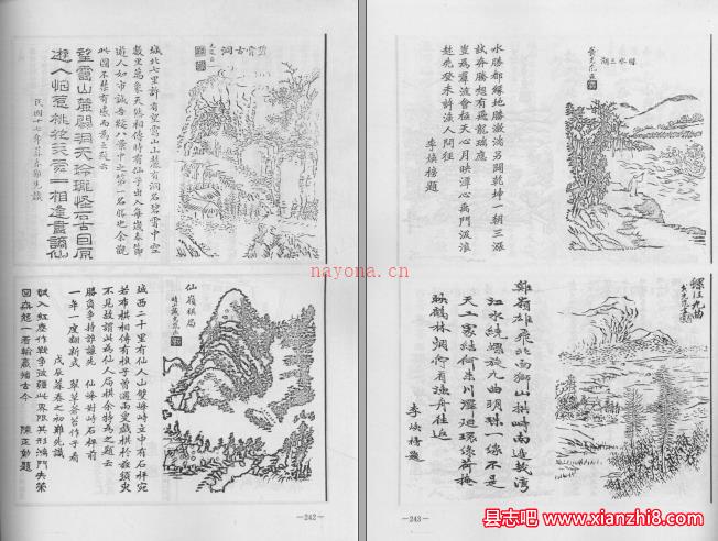 民国遵义新志  乾隆绥阳志  民国绥阳县志  民国清镇志稿  民国关岭县志访册，