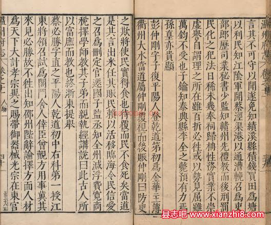 浙江省温州市《万历温州府志》十八卷.明汤日昭总修PDF高清电子版下载 | 华东地区 | 县志下载 | 中国地方史志网