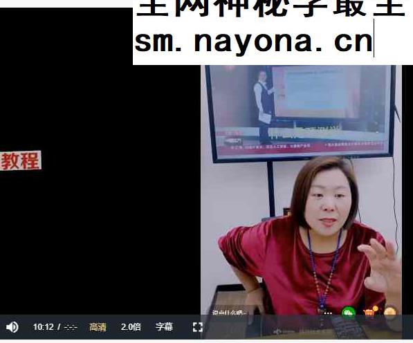 周槿芮-奇门遁甲看孩子天赋及学业的核心技巧视频一集