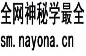 251170 赤麟子断八字六十六个吉凶祸福第四十二招、断长辈去世 2025年10月7日 1集视频Y插图 251170 赤麟子断八字六十六个吉凶祸福第四十二招、断长辈去世 2025年10月7日 1集视频Y插图