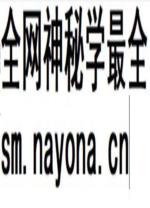 杭氏易学七种 周易杭氏学 上 下合集 杭辛斋