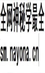 王瑞宽 辨舌应用中成药实战班