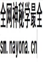 李圣湘 阳宅河洛