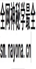 西塔IA安安