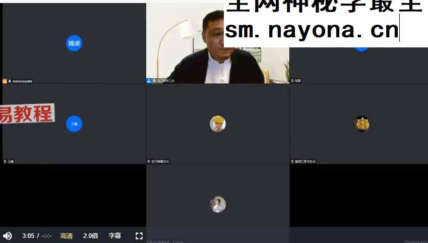 短书;金锁玉关一个所有人都能学的居家环境学课程视频7集