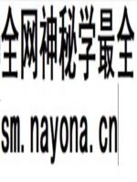 杭氏易学七种 周易杭氏学 上 下合集 杭辛斋