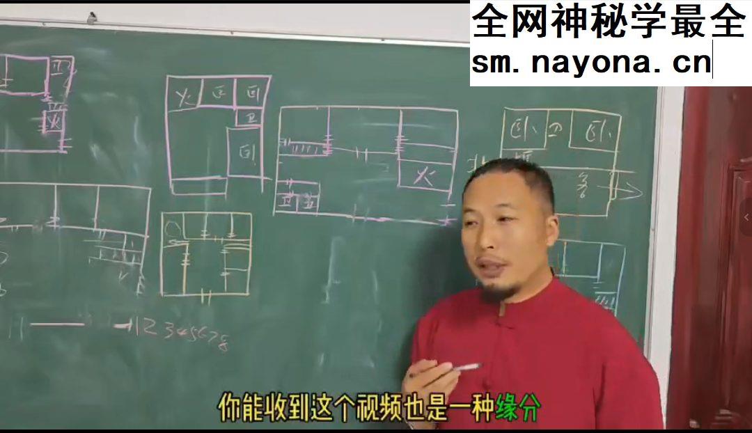 一宅断龙门飞甲视频干货