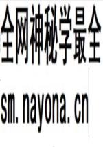勾吉祥袁天罡奇门遁甲5册