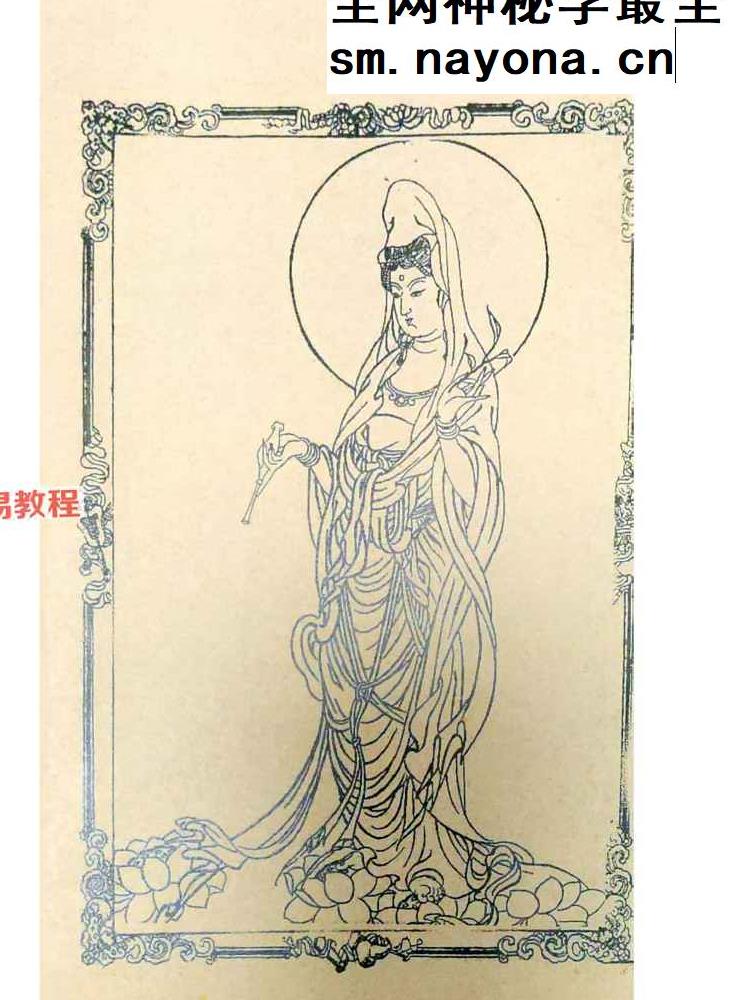 观音灵签（100签版）+观音疗病宝签（100签版)pdf 两册