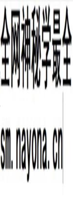 西塔IA安安