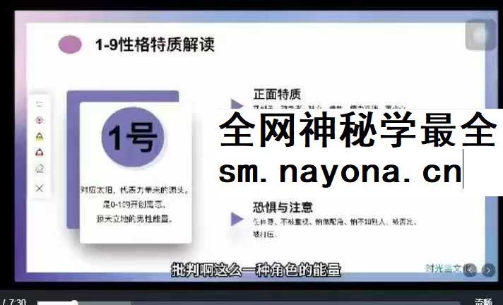 yoyo生命密码13集