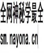 陈益峰文章付费文章 陈益峰行山地理 寻龙点穴100多篇PDF文档