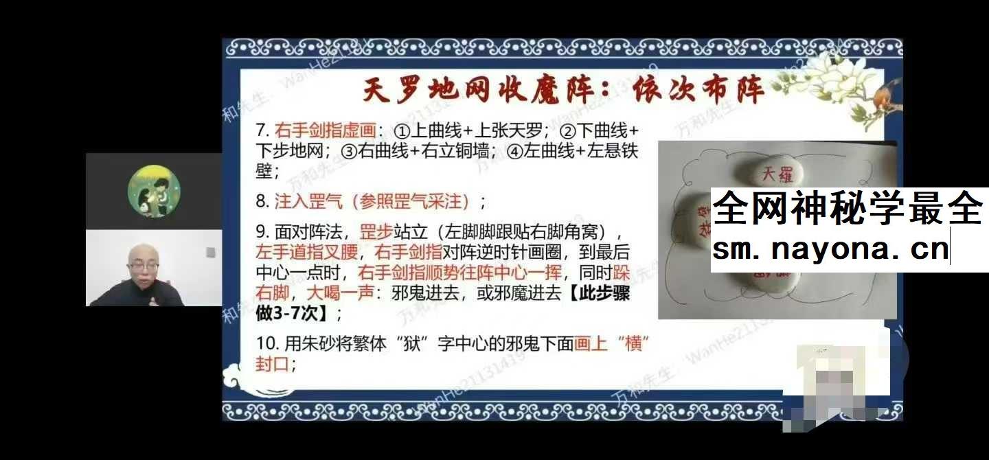 万和星斗门天龙金甲