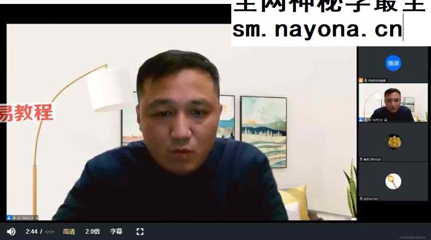 短书;金锁玉关一个所有人都能学的居家环境学课程视频7集
