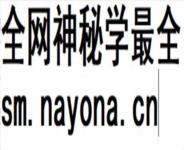 复泰中医初级+进阶筑基班 两套音频课