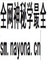 勾吉祥袁天罡奇门遁甲5册
