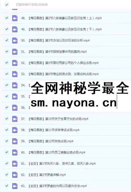 长青国学智慧实战训练营