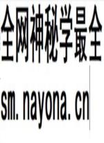 八字实战精细神 刘天煌