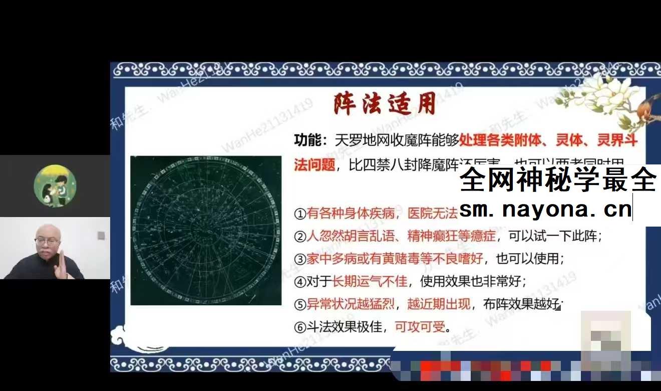 万和星斗门天龙金甲