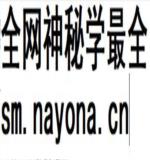 陈益峰文章付费文章 陈益峰行山地理 寻龙点穴100多篇PDF文档