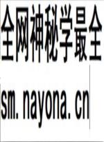 勾吉祥袁天罡奇门遁甲5册