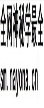 八字实战精细神 刘天煌