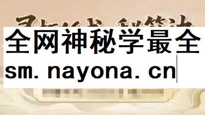 陈涛灵枢解筋16术