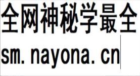 罗镇老师紫微斗数与人生心法通识课14集视频