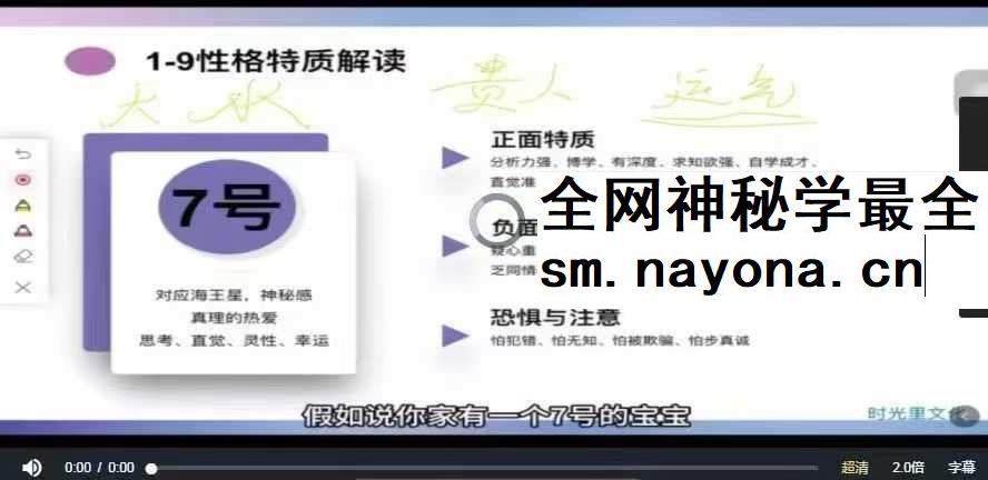 yoyo生命密码13集