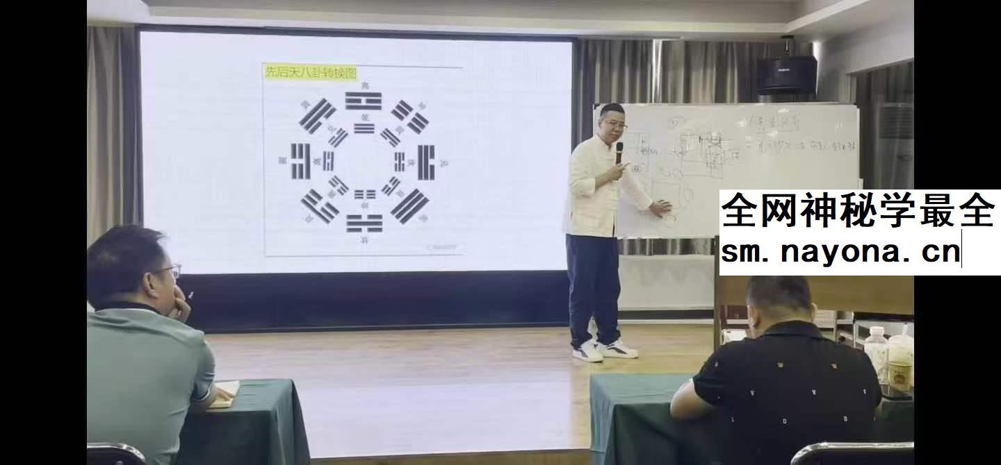2023年 崔文举风水 面授班24集