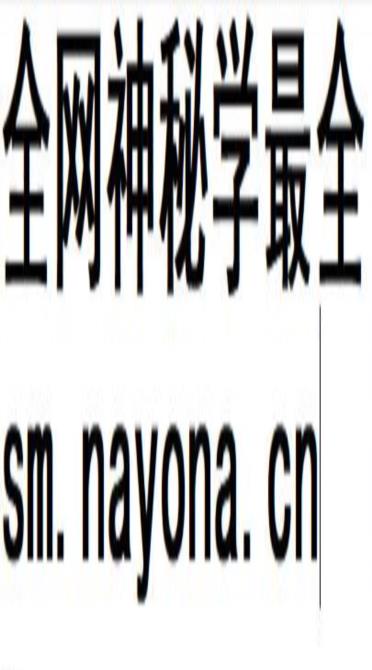 yoyo生命密码13集