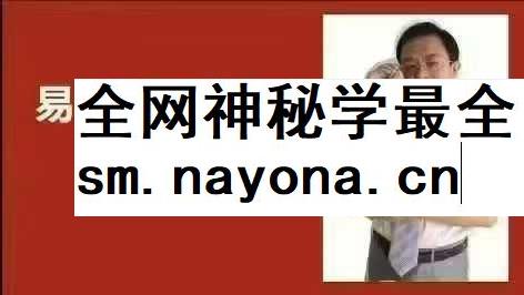 易眼看股市