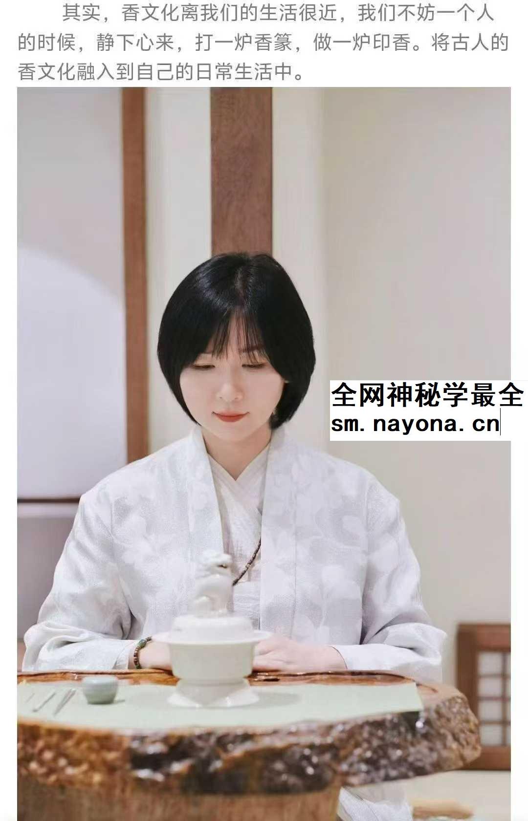香道演绎讲师班 最全六大行香礼法教学