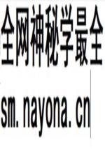 勾吉祥袁天罡奇门遁甲5册