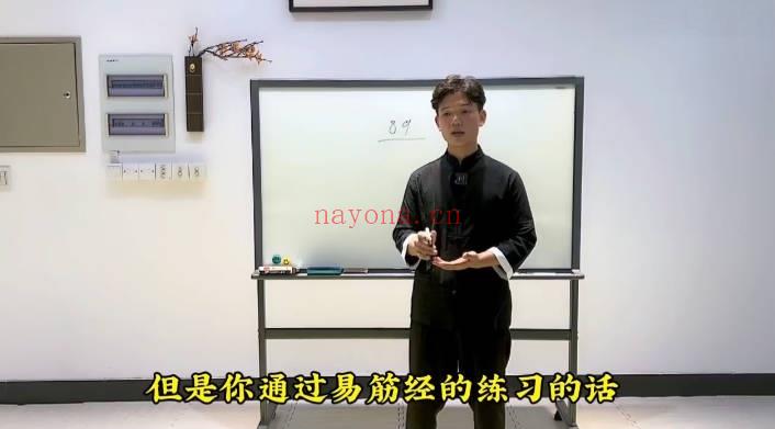 千于教练《易筋经第一重》视频课6集