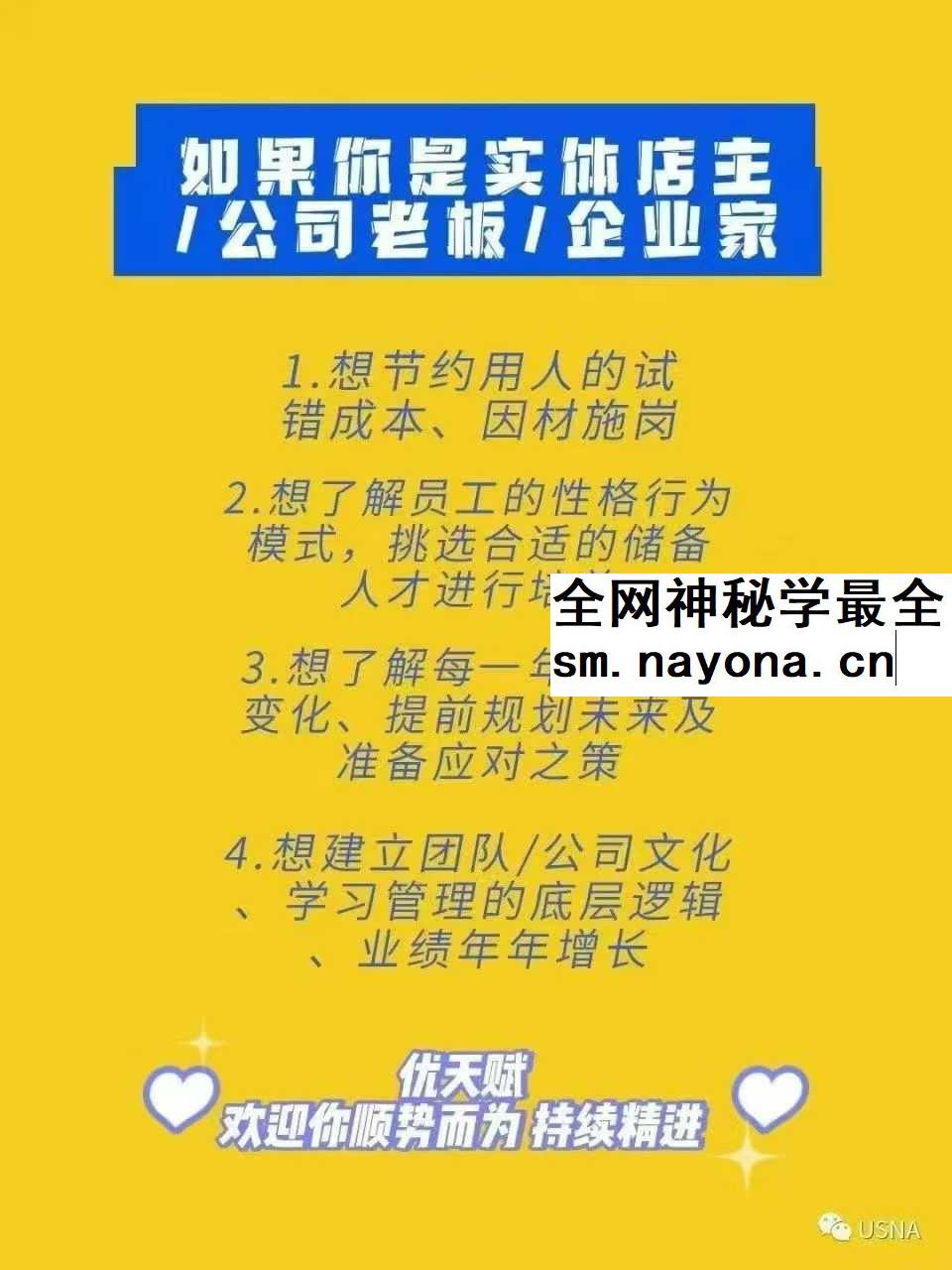 晴朗姐姐优天赋