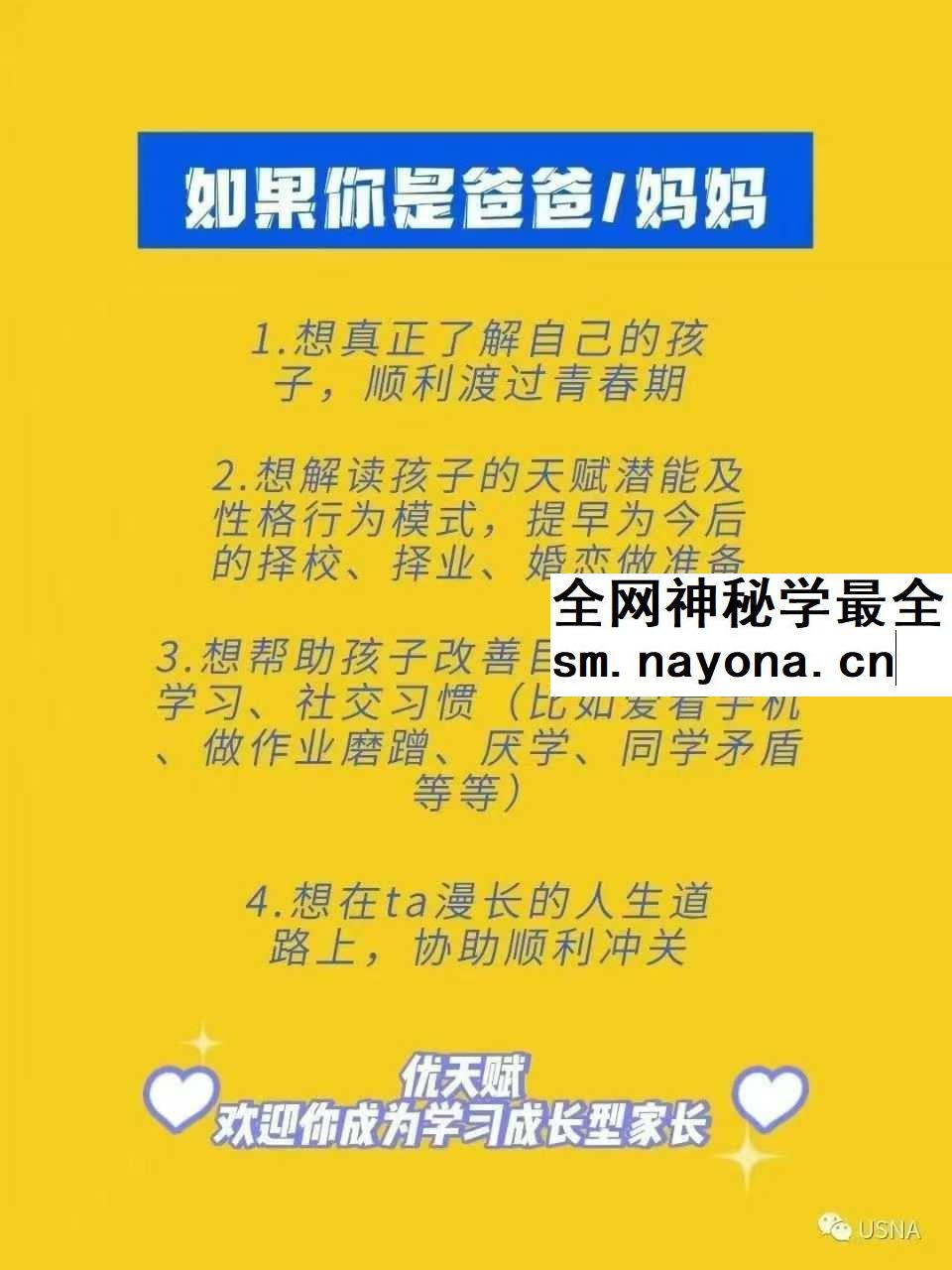 晴朗姐姐优天赋