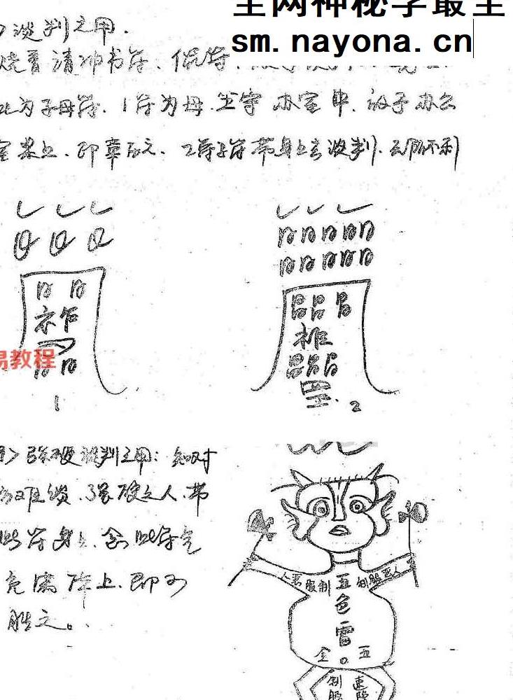于城道乾坤大挪移pdf 3册 百度云免费下载!