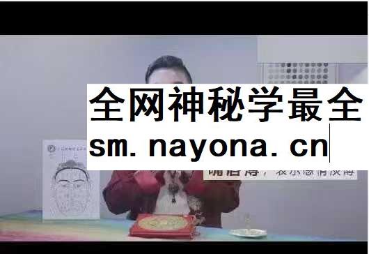 邱圣文面相心理学 14节读脸心理学课一眼看透